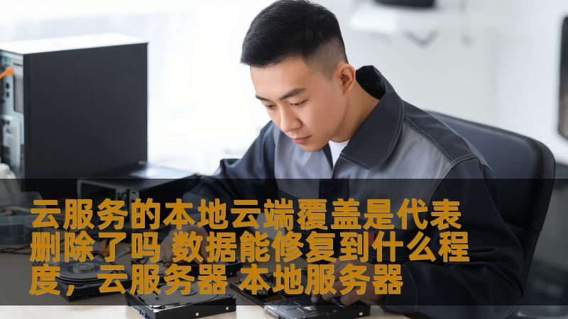 北京保洁上门价格：揭秘影响计费的关键因素