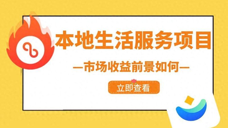 钟点工按小时还是按次划算