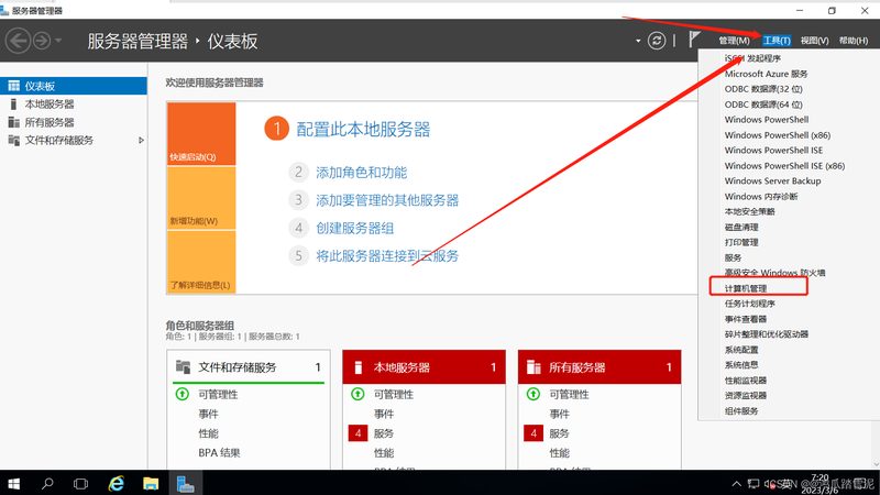 揭秘：钟点工按小时收费的地区差异