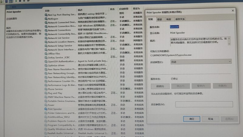 热水器维修加盟代理有前景吗？行业洞察与趋势分析